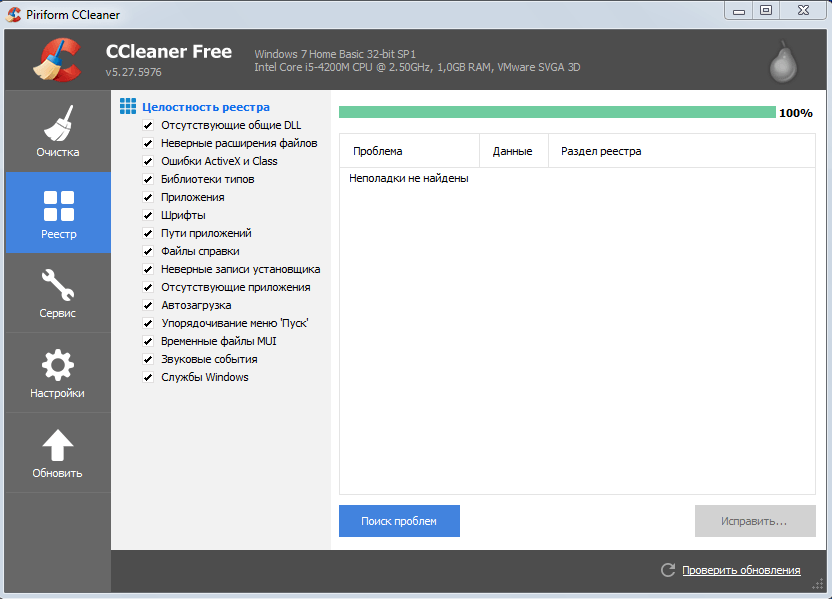Окно программы CCleaner