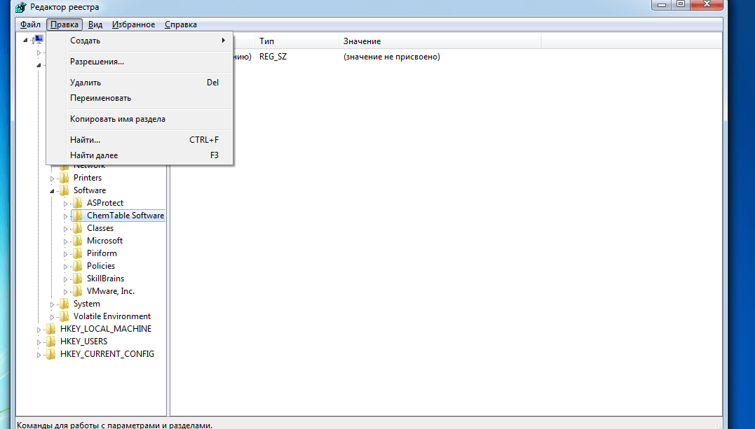 Окно редактора реестра Windows