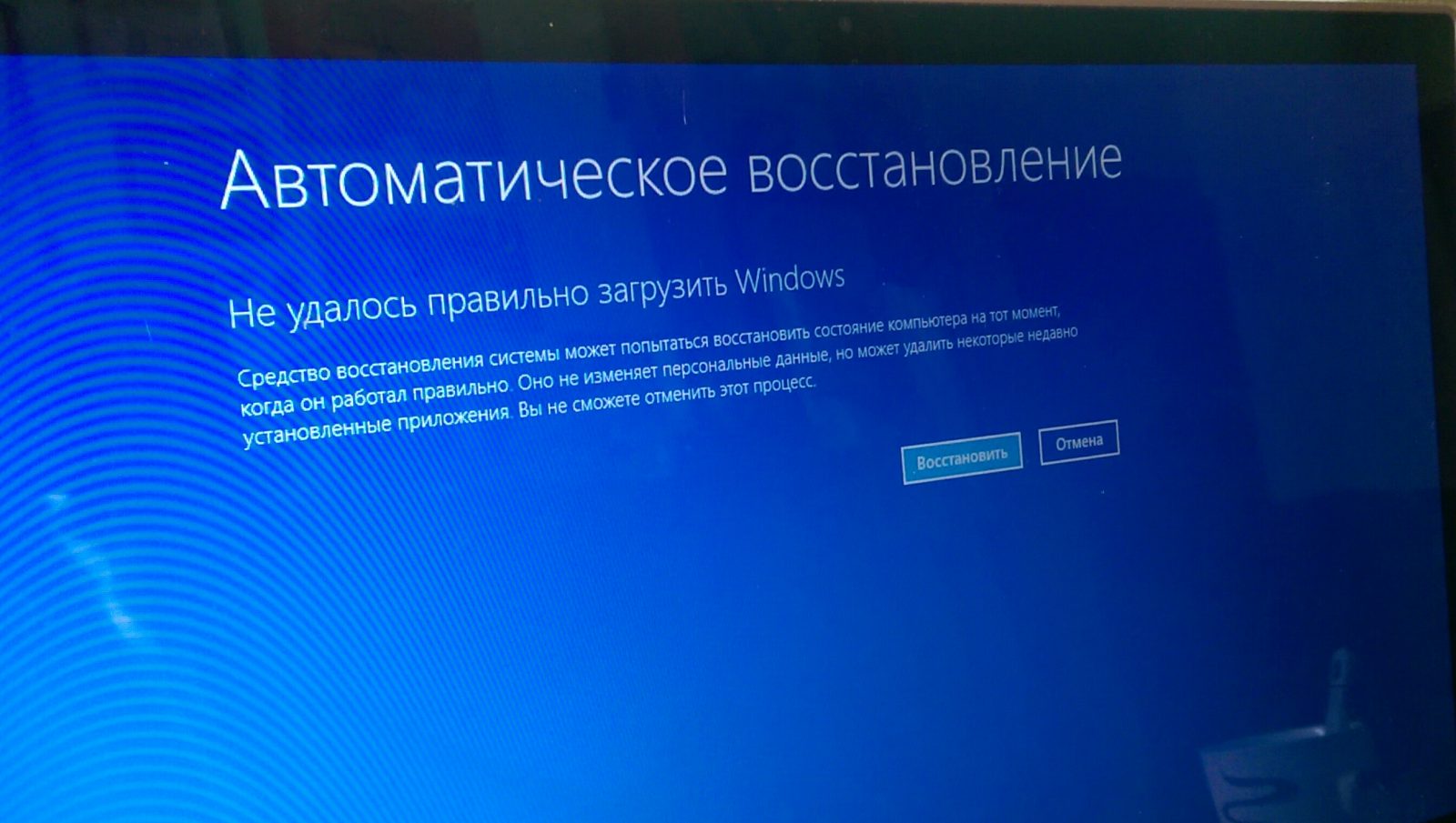 Восстановление системы Windows: куда зайти и что делать