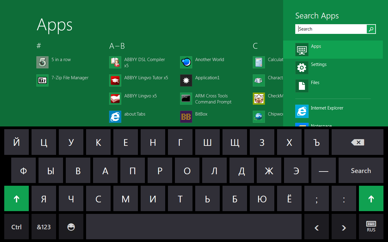 Включение экранной клавиатуры в различных версиях Windows