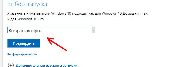 Windows-10-ISO-Download-3