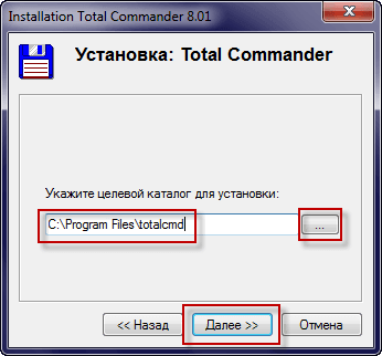 Total installed. Установка total stop. Windows 10 с процесс установки total Commander. Total Commander ярлык.