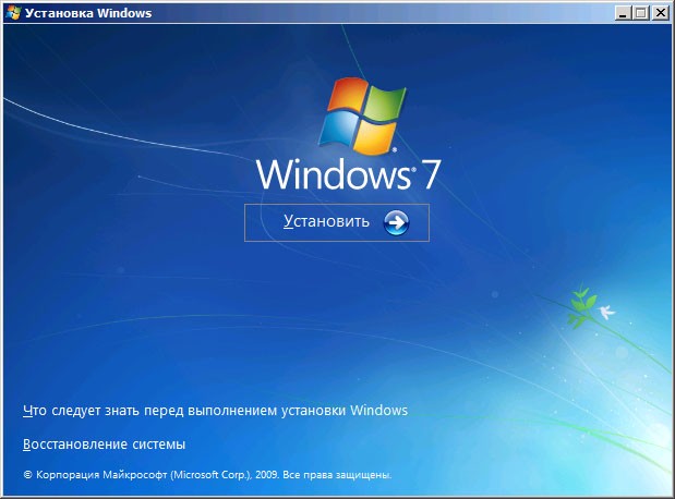 Кнопка «Установить» в окне «Установка Windows 7»