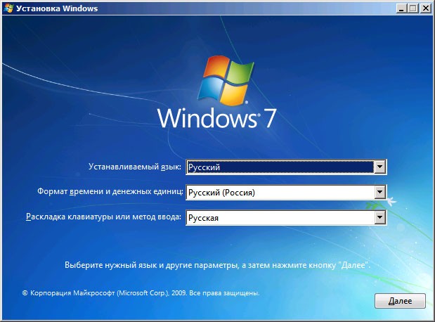Пункт «Устанавливаемый язык» в окне «Установка Windows 7»