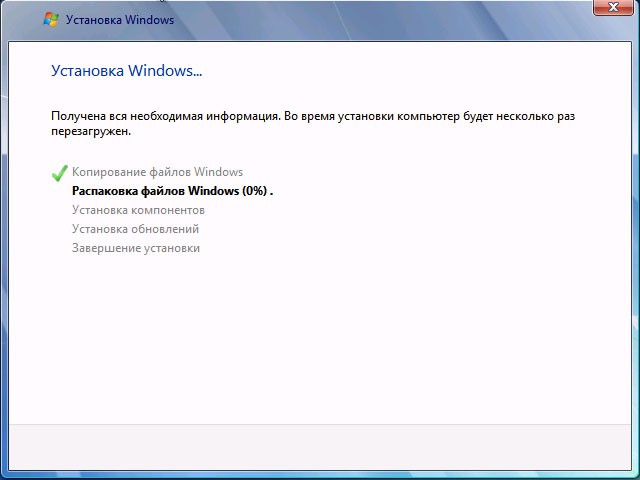 Процесс установки системы в окне «Установка Windows 7»