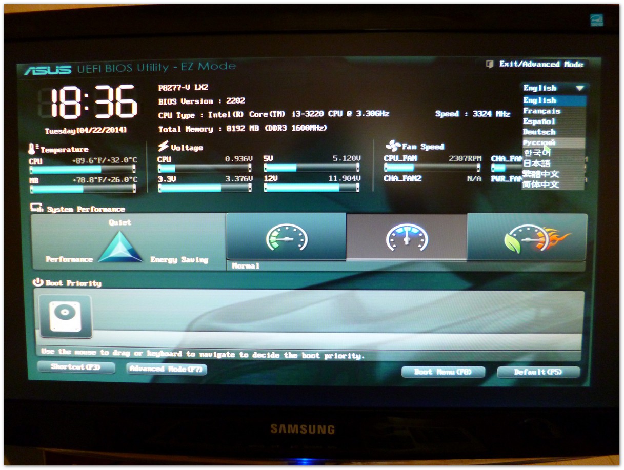 Главный экран настроек UEFI