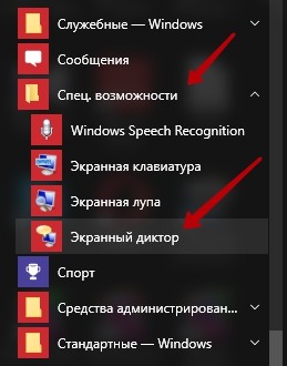 Запуск дефрагментации жёсткого диска