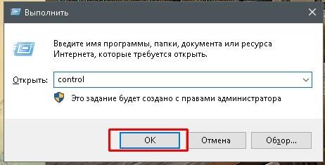 Как выбрать системны диск для очистки