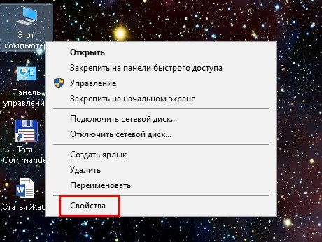 Как вызврать параметры «Персонализации»