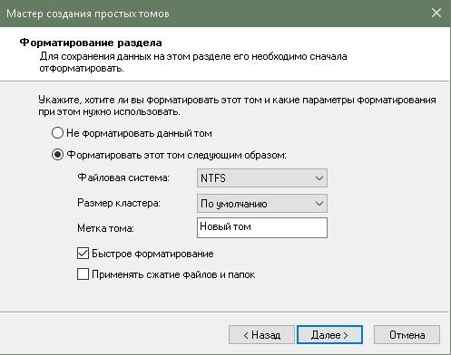 Как очистить систему программой CCleaner