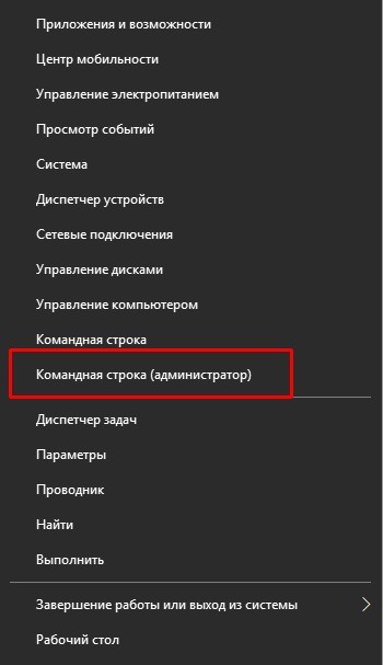 Как установить тему через Microsoft Store