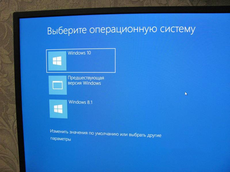 Экран загрузки операционной системы