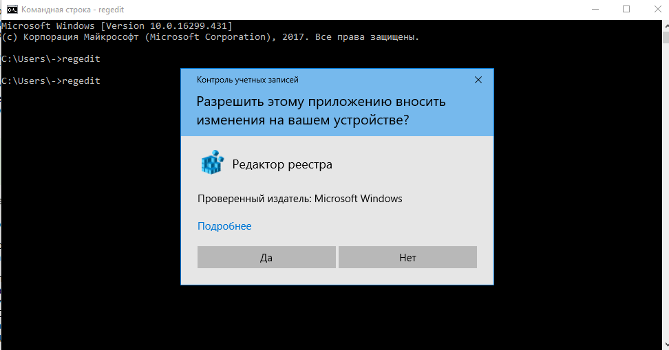 Папка Windows