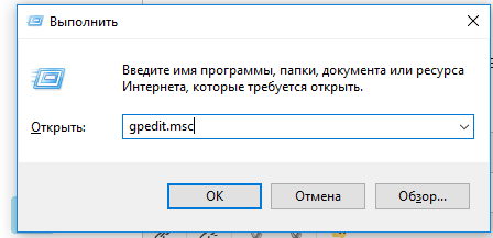 Окно «Проводника Windows»