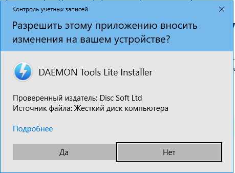 Благодарность за установку