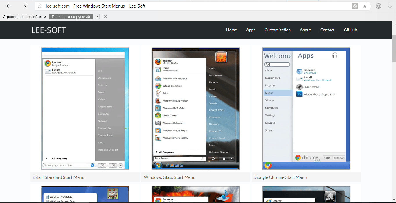 Почему не открывается меню. Classic start menu Windows 10. Классическая меню для Windows 10. All programs start menu. Menu Windows GITHUB.