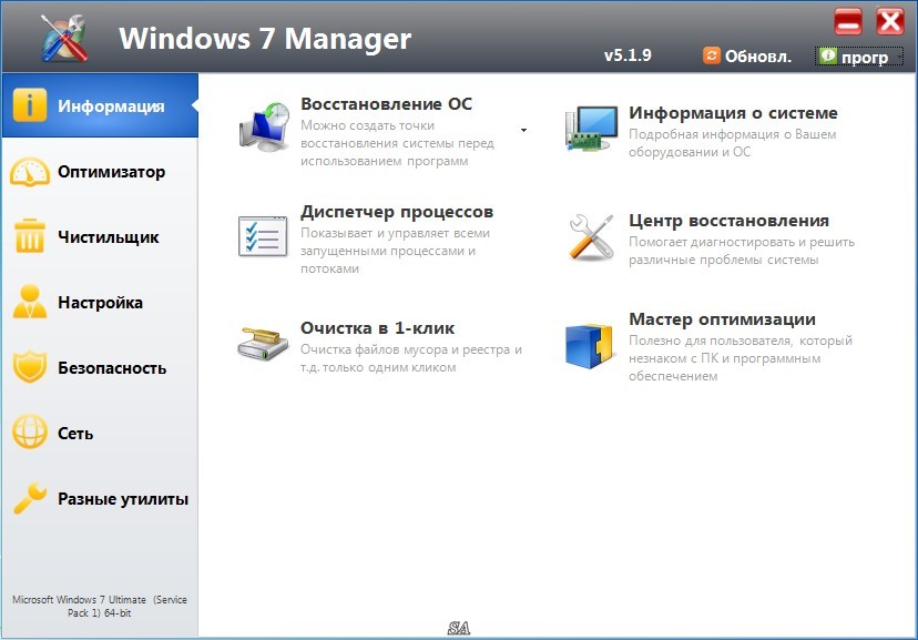 Меню Windows Manager