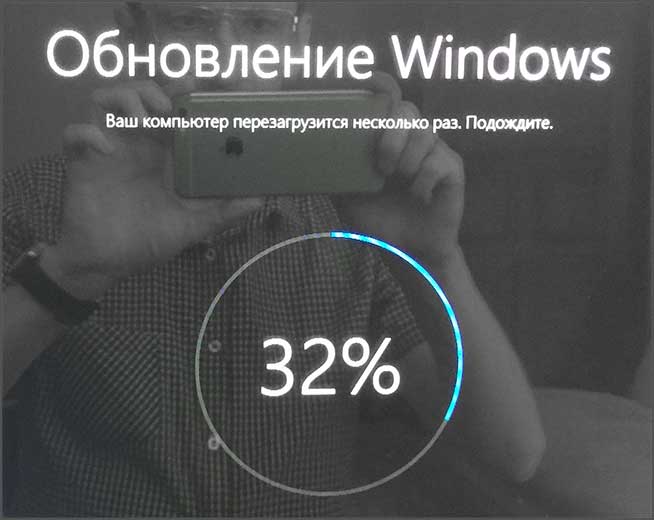 Сообщение «Обновление Windows» во время установки Windows 10