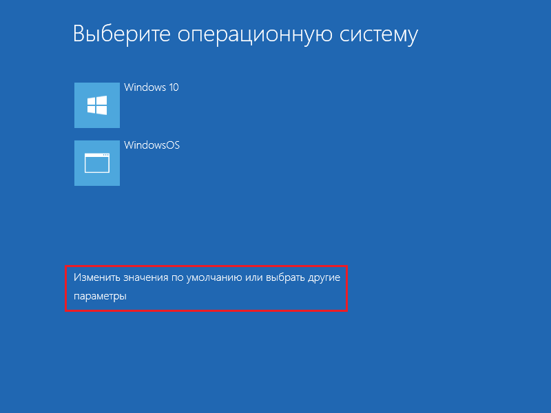 Общий случай списка Windows 10 (WindowsX)