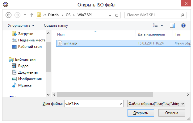 Открытие ISO-образа Windows в UltraISO
