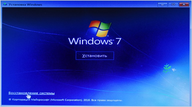 Как ускорить работу компьютера под управлением Windows 7