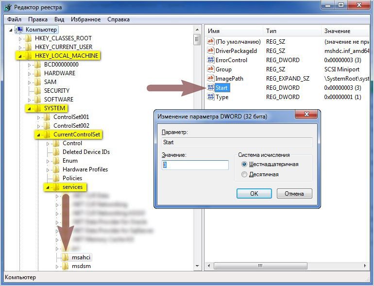 Изменение параметра «Start» драйвера «mcahci» в редакторе реестра