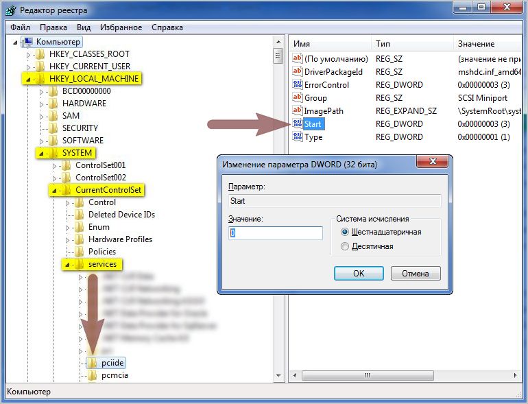 Изменение параметра «Start» драйвера «pciide» в редакторе реестра