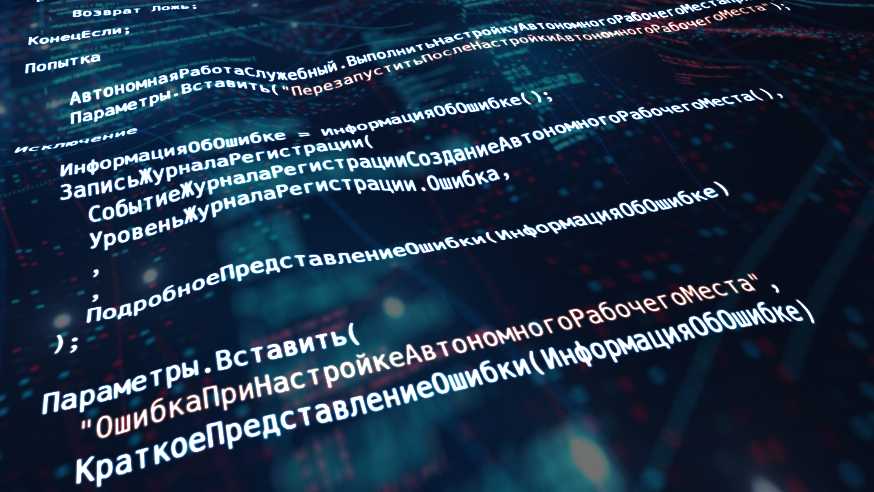 1С – это оптимальный вариант