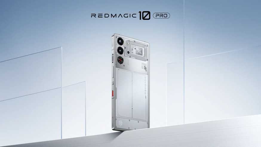 ZTE Nubia RedMagic 10 Pro