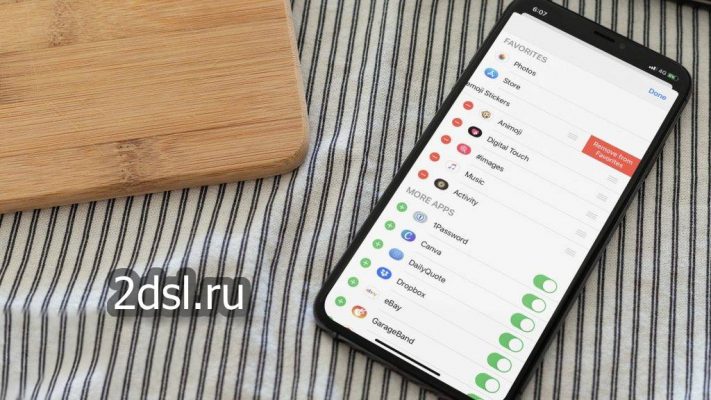 Как избавиться от стикеров Memoji в iOS 13 и iPadOS