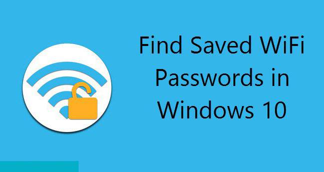 Как найти сохраненные пароли WiFi в Windows 10?