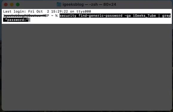 Найти Пароль WiFi на вашем Mac