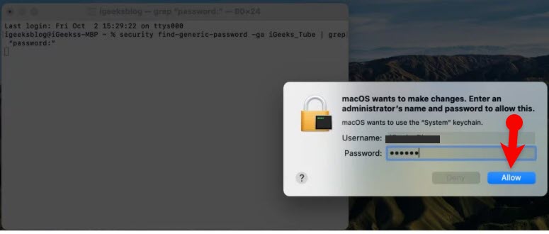 Найти пароль WiFi на Mac
