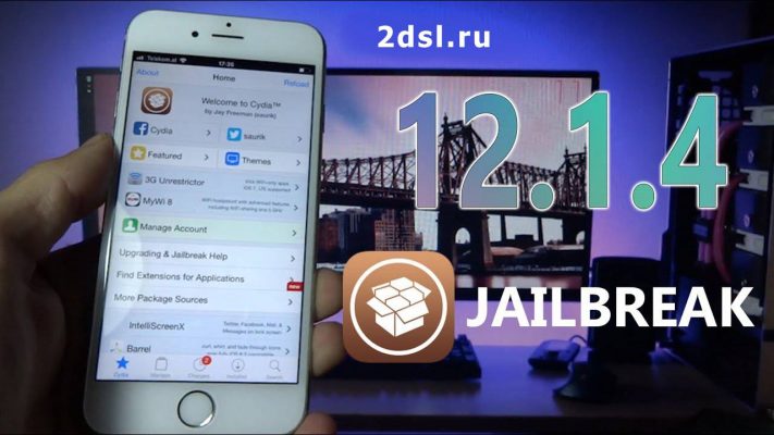 Как сделать джейлбрейк iOS 12.1.4 без компьютера