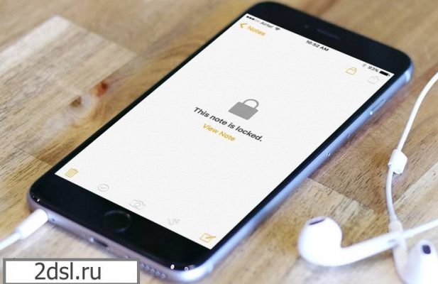 Как сбросить пароль приложения Forgotten Notes на iOS 10