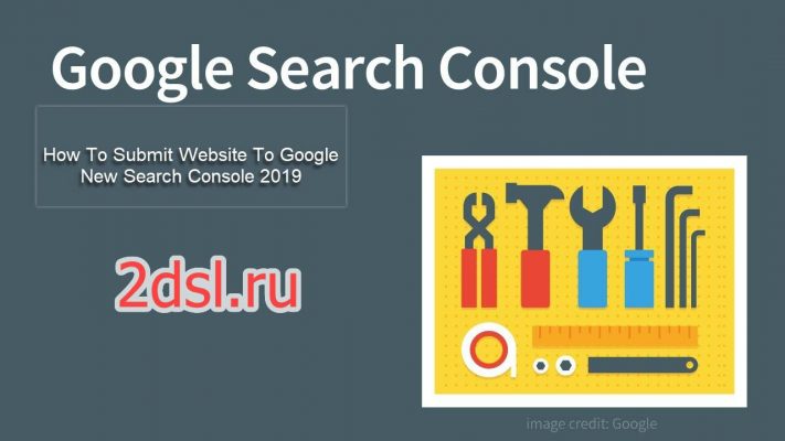 Как добавить сайт в Google Search Console 2022