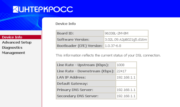 интерфейс интеркросс