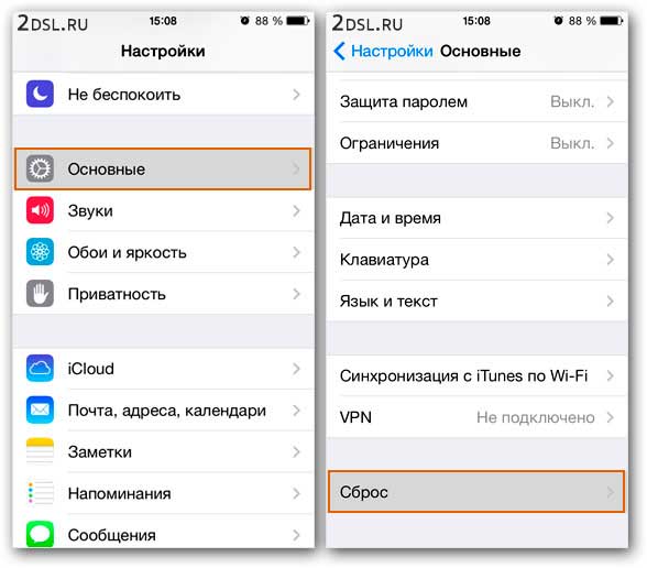 Сброс настроек iPhone