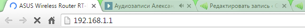 Как настроить Принтер через Роутер