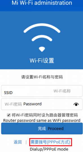 Настройка роутера Xiaomi Mi WiFi mini 