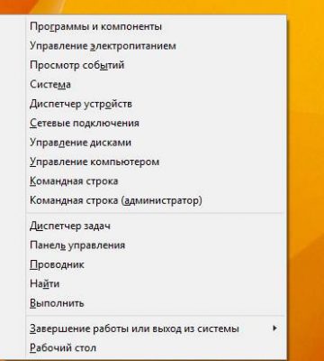 Как настроить вай фай в Виндовс 10?