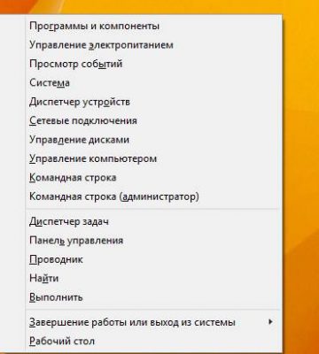 Как настроить вай фай в Виндовс 10?