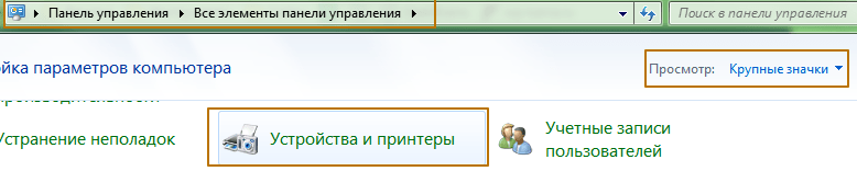 Как подключить Принтер к Ноутбуку через WiFi