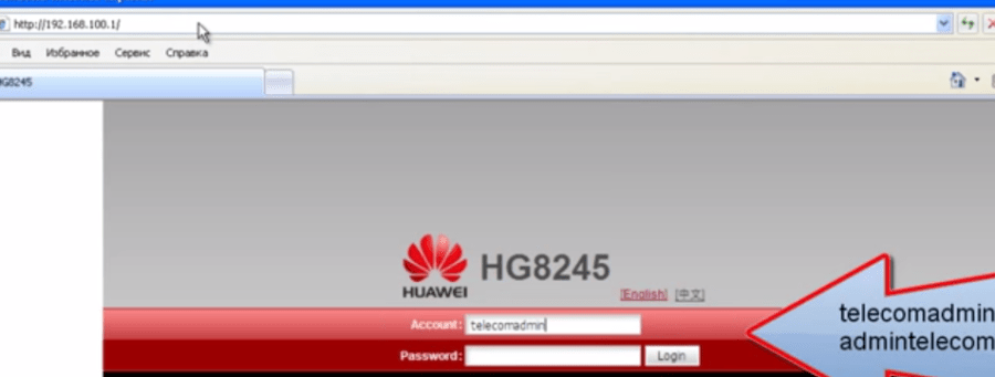 Вход в настройки роутера Huawei