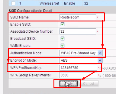 Меняем параметры WiFi на HuaWei