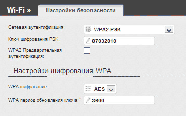 Ручная настройки беспроводной сети на d link dir 300