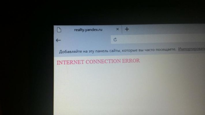 Методы решения ошибки Internet connection error в браузере