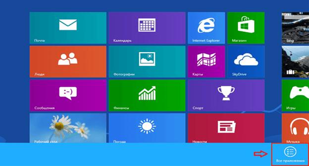 Windows 8