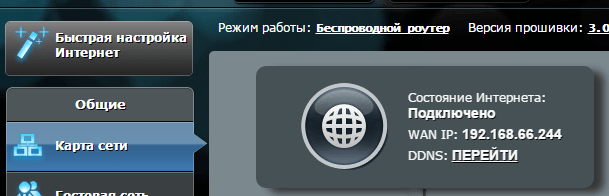 Быстрая настройка Интернет на ASUS RT-N12P