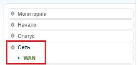 Сеть WAN на роутере d link dir 300